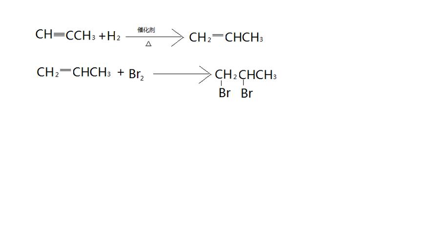 溴丙烷（溴丙烷水解）