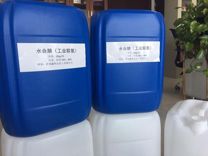 水合肼（水合肼是几类危险品）