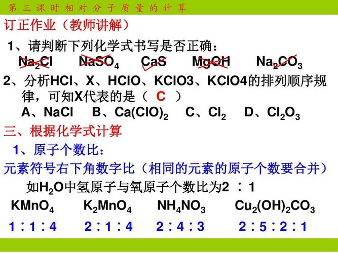 氢氧化镁的相对分子质量（氢氧化镁相对原子质量多少）