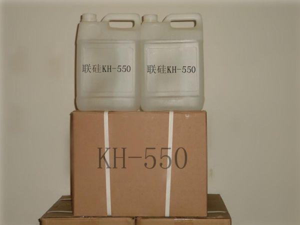 kh550（kh550硅烷偶联剂价格）