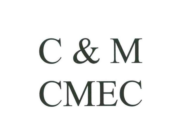 cmec（cmec公司）