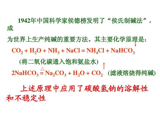 碱式氧化锰（碱式氧化锰是碱吗）