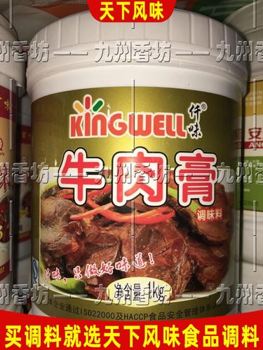 牛肉膏（牛肉膏的作用）