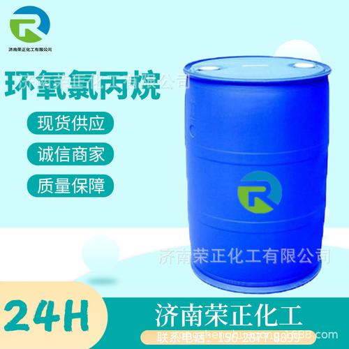 环氧氯丙烷（环氧氯丙烷的用途）