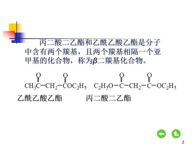 甲基丙烯酸二甲氨乙酯（甲基丙烯酸二甲氨乙酯与苯硼酸反应式）