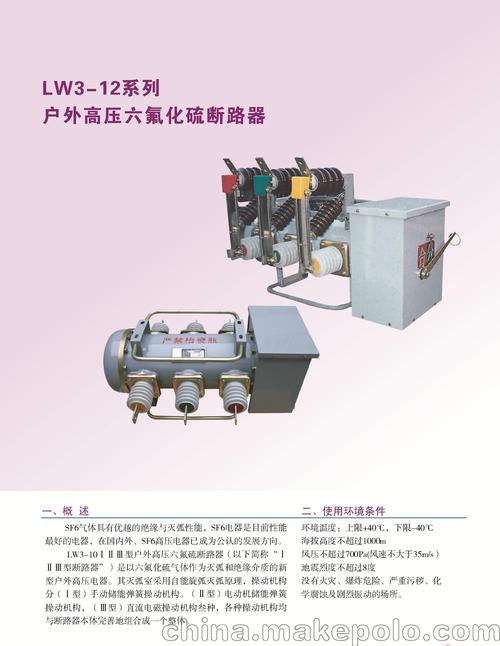 六氟化硫（六氟化硫负荷开关一般可使用补气）