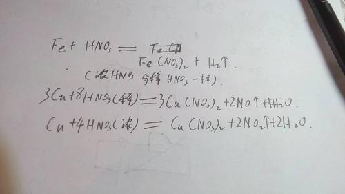 铁与浓硝酸（铁与浓硝酸反应钝化方程式）