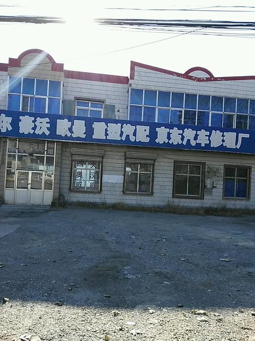 廊坊汽车维修-廊坊汽车维修店