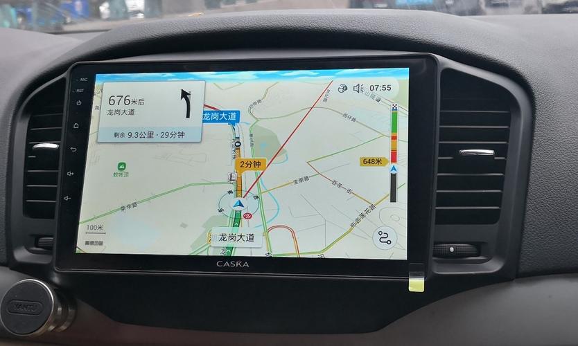 汽车导航大全-汽车导航图