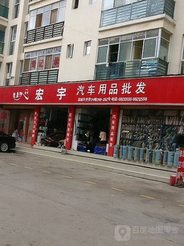 昆明汽车用品-昆明汽车用品市场在哪里