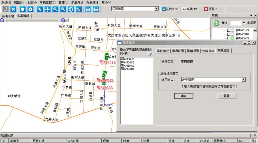 map汽车-map汽车是什么意思