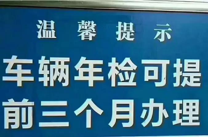 汽车审车多久-汽车审车多久审一次