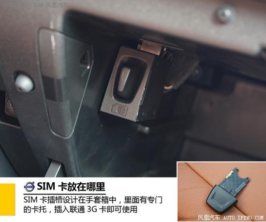 汽车sim卡-汽车sim卡怎么拆下来