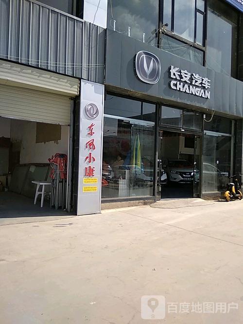 长沙长安汽车-长沙长安汽车总店在哪里