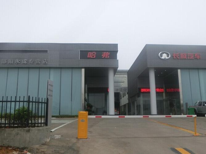 高新区汽车城-高新区汽车城长城4S店招聘保安