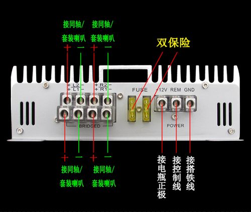 汽车扩音器-汽车扩音器输出电压是多少伏