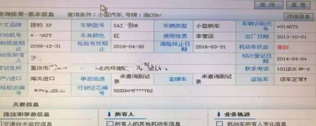查询汽车档案-查询汽车档案在哪里查