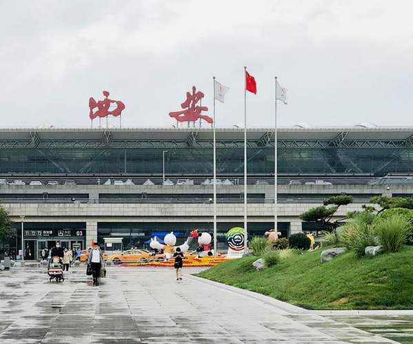 咸阳机场汽车站-咸阳机场汽车站在哪里