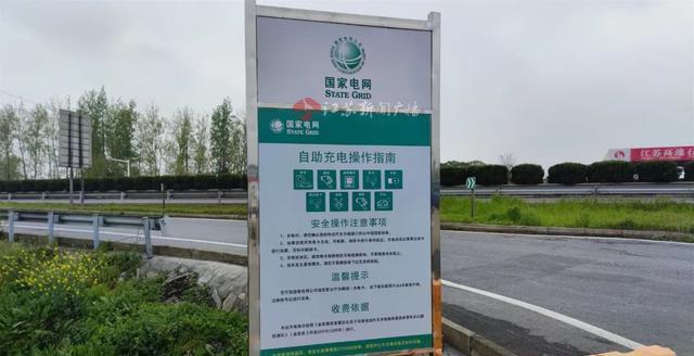 泰州电动汽车-泰州电动汽车充电站优惠政策