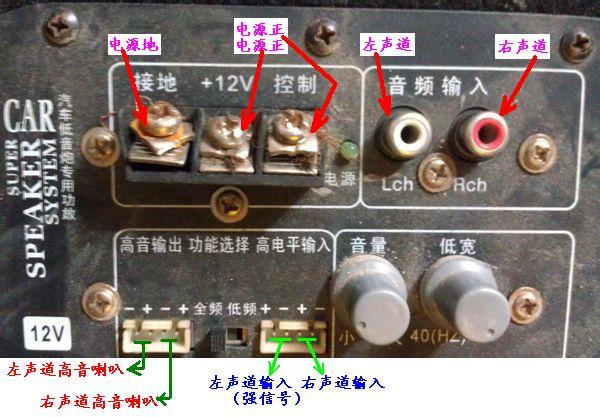 汽车音响怎么接-汽车音响怎么接电脑上