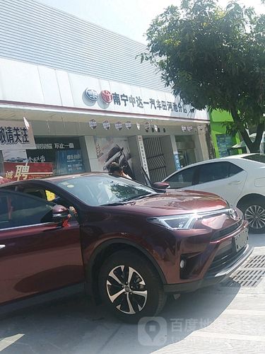 南宁汽车4s店-南宁汽车4s店集中地方在哪里