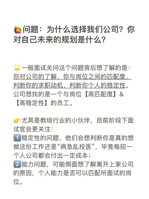 化工企业面试为什么问对象，化工企业面试为什么问对象的问题！(hua gong qi ye mian shi wei shen me wen dui xiang hua gong qi ye mian shi wei shen me wen dui xiang de wen ti)