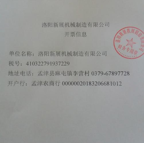 化工厂采购为什么要用贸易公司？生产企业为什么要用贸易公司开票？								(hua gong chang cai gou wei shen me yao yong mao yi gong si sheng chan qi ye wei shen me yao yong mao yi gong si kai piao)