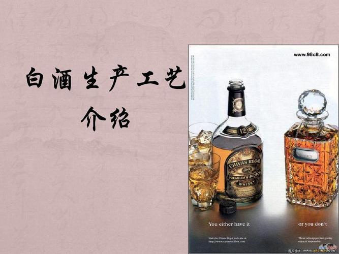 原始白酒称为什么酒类化工，白酒始祖是什么？(yuan shi bai jiu cheng wei shen me jiu lei hua gong bai jiu shi zu shi shen me)