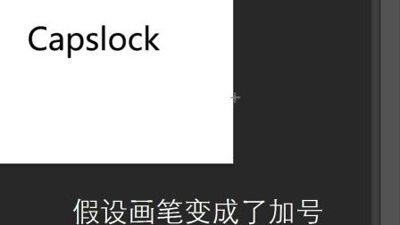 为什么液化工具变成了加号？为什么液化工具出来是加号不是画笔？								(wei shen me ye hua gong ju bian cheng le jia hao wei shen me ye hua gong ju chu lai shi jia hao bu shi hua bi)