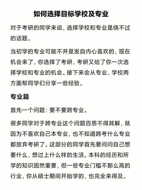 考研面试为什么选择这个化工专业，化工专业考研面试问题(kao yan mian shi wei shen me xuan ze zhe ge hua gong zhuan ye hua gong zhuan ye kao yan mian shi wen ti)