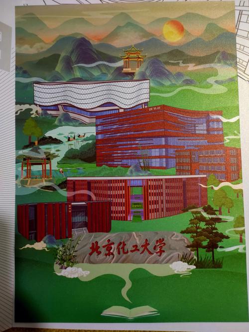 为什么北京化工大学，为什么北京化工大学的邮箱是繁体字(wei shen me bei jing hua gong da xue wei shen me bei jing hua gong da xue de you xiang shi fan ti zi)