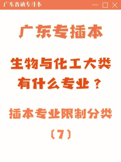 化工为什么要升本，为什么学化工？(hua gong wei shen me yao sheng ben wei shen me xue hua gong)