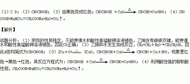 乙烯为什么能衡量石油化工水平，为什么乙烯的产量用来衡量石油！(yi xi wei shen me neng heng liang shi you hua gong shui ping wei shen me yi xi de chan liang yong lai heng liang shi you)