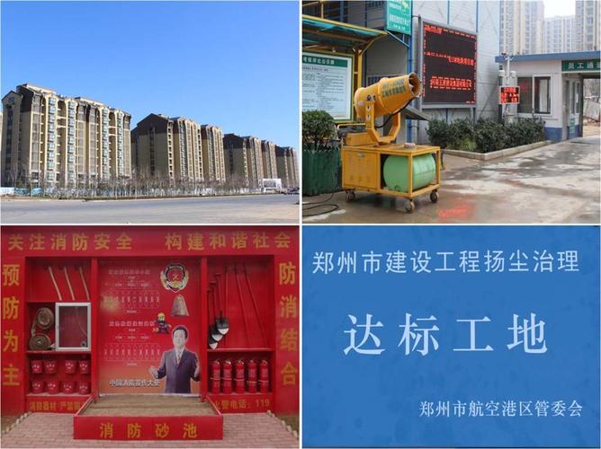 为什么要评标准化工地？标准化工地建设的目的和意义？								(wei shen me yao ping biao zhun hua gong di biao zhun hua gong di jian she de mu di he yi yi)