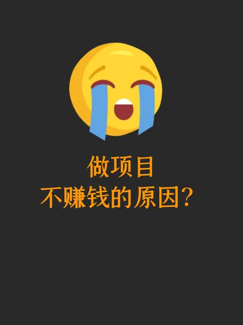 化工销售赚钱不赚钱吗为什么？化工销售赚钱不赚钱吗为什么要交税？								(hua gong xiao shou zhuan qian bu zhuan qian ma wei shen me hua gong xiao shou zhuan qian bu zhuan qian ma wei shen me yao jiao shui)