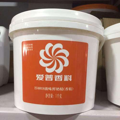 鲜奶香精是化工品嘛为什么？鲜奶香精是化工品嘛为什么不能用？								(xian nai xiang jing shi hua gong pin ma wei shen me xian nai xiang jing shi hua gong pin ma wei shen me bu neng yong)