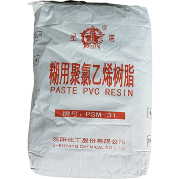 沈阳化工的pvc为什么比较贵？沈阳化工 pvc？								(shen yang hua gong de wei shen me bi jiao gui shen yang hua gong)