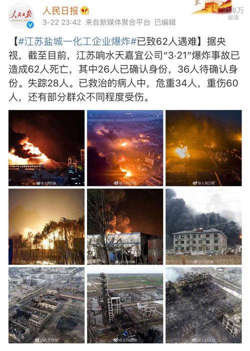 苏州盐城化工厂为什么爆炸，2019江苏盐城化工厂爆炸的原因(su zhou yan cheng hua gong chang wei shen me bao zha jiang su yan cheng hua gong chang bao zha de yuan yin)