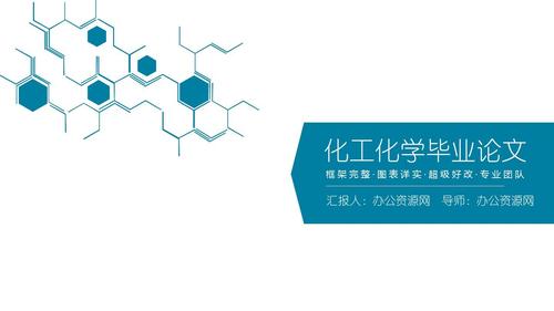 为什么化工专业好就业不好？化工专业为什么不景气？								(wei shen me hua gong zhuan ye hao jiu ye bu hao hua gong zhuan ye wei shen me bu jing qi)