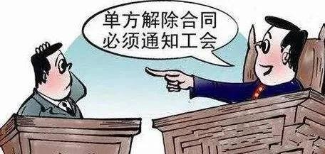 为什么要弱化工会，为何我们需要工会？(wei shen me yao ruo hua gong hui wei he wo men xu yao gong hui)