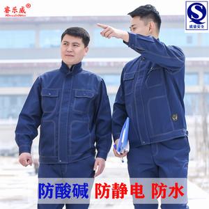 化工厂为什么要戴防尘面具，化工厂为什么穿防静电工装？(hua gong chang wei shen me yao dai fang chen mian ju hua gong chang wei shen me chuan fang jing dian gong zhuang)