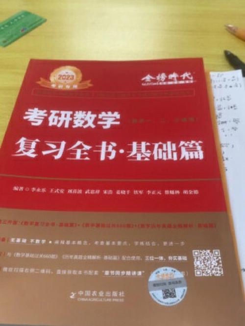 化工考研为什么要靠数学，化工考研为什么要靠数学考(hua gong kao yan wei shen me yao kao shu xue hua gong kao yan wei shen me yao kao shu xue kao)