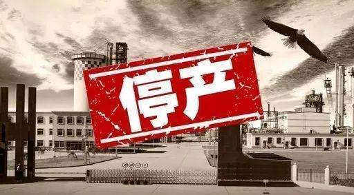 化工产品被限制出口吗为什么，化工 限产？(hua gong chan pin bei xian zhi chu kou ma wei shen me hua gong xian chan)