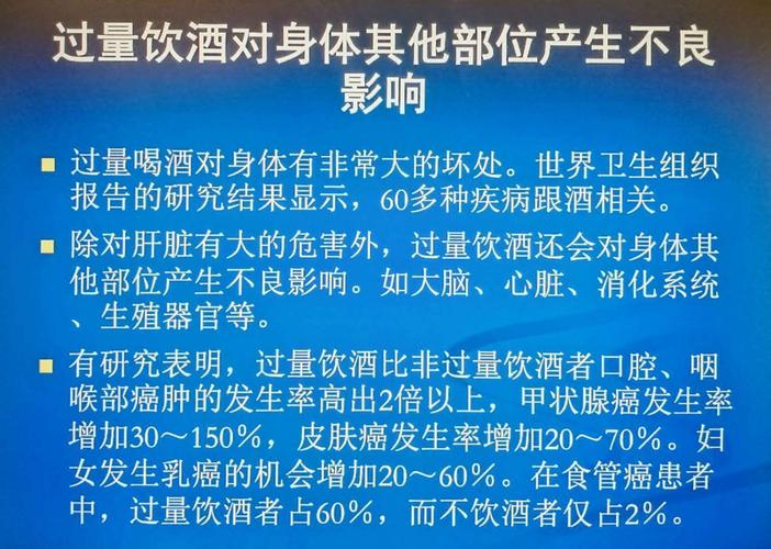 化工厂上班为什么不能喝酒？化工厂上班为什么不能喝酒呢？								(hua gong chang shang ban wei shen me bu neng he jiu hua gong chang shang ban wei shen me bu neng he jiu ne)