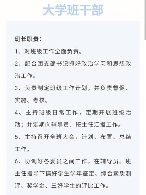 化工厂里你为什么想成为班组长？你为什么想成为班组长怎么回答？								(hua gong chang li ni wei shen me xiang cheng wei ban zu zhang ni wei shen me xiang cheng wei ban zu zhang zen me hui da)