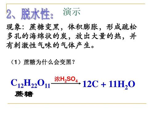 为什么说浓硫酸是化工原料，为什么说浓硫酸是化工原料呢(wei shen me shuo nong liu suan shi hua gong yuan liao wei shen me shuo nong liu suan shi hua gong yuan liao ne)