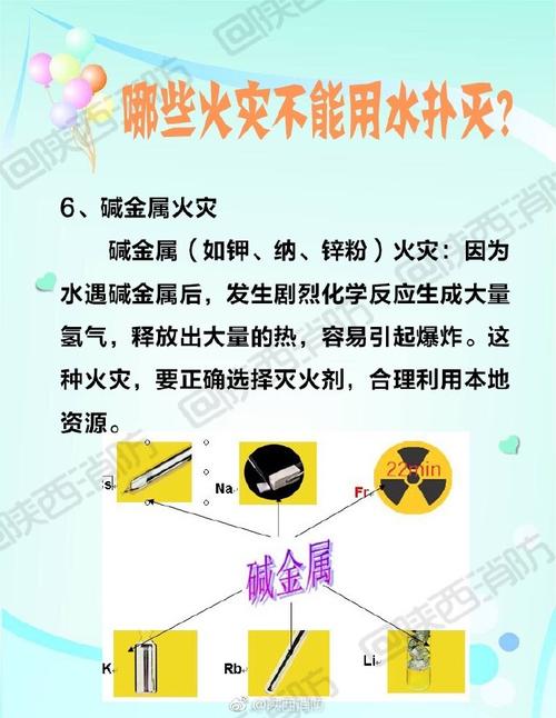 化工火灾能用水扑灭么为什么，化工发生火灾时的急救措施(hua gong huo zai neng yong shui pu mie me wei shen me hua gong fa sheng huo zai shi de ji jiu cuo shi)