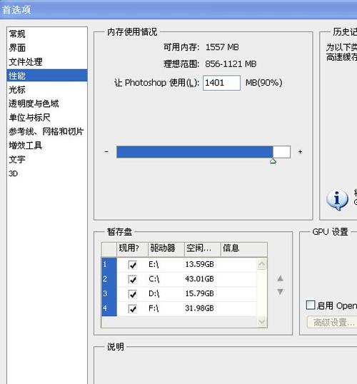 为什么液化工具无法打开？2018ps液化工具用不了？								(wei shen me ye hua gong ju wu fa da kai ye hua gong ju yong bu liao)