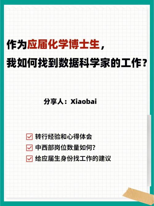 为什么化工研究生转行，化工读研转什么专业好？(wei shen me hua gong yan jiu sheng zhuan hang hua gong du yan zhuan shen me zhuan ye hao)