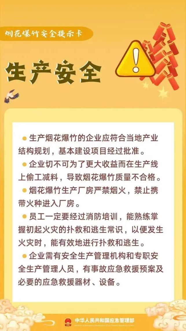 企业为什么要少人化工，化工厂为什么要禁烟火！(qi ye wei shen me yao shao ren hua gong hua gong chang wei shen me yao jin yan huo)